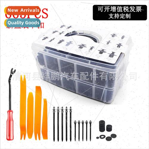 New 665pcs boxed car snaps plastic rubber snaps door panel b