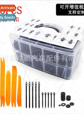 New 665pcs boxed car snaps plastic rubber snaps door panel b