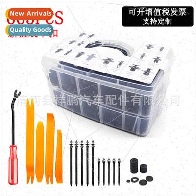 New 665pcs boxed car snaps plastic rubber snaps door panel b