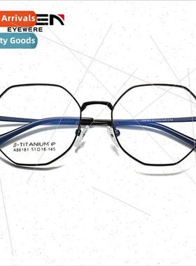 new β tanium eyeglasses Korean tide men women can be equipp