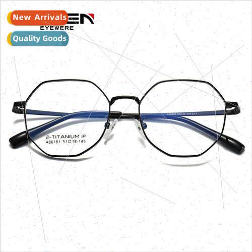 new β tanium eyeglasses Korean tide men women can be equipp