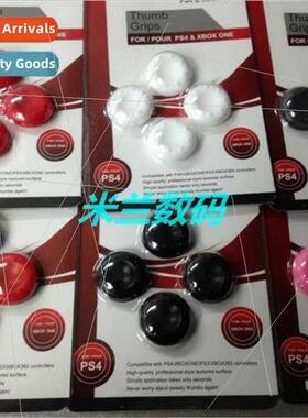 PS2/PS3/PS4/XBOXONE/XBOX360 Rocker licone Cap Button Cap Joy