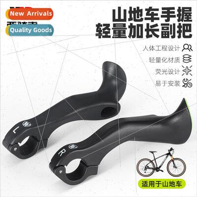 Bicycle extended vice grips mountain bike fluorescent hand g