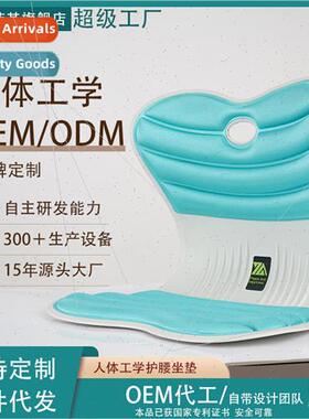 Office lumbar cushion futon sedentary cotton not tired lumba