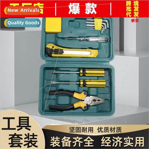 Home car repair toolk car emergency toolbox car home dual-us