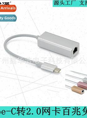 Type-C 100Gb Ethernet card drive-free desktop laptop RJ45 Et
