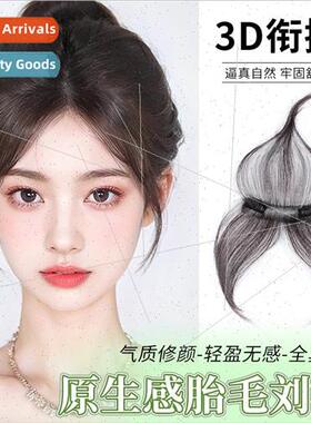 Placenta bangs wig piece female head real hair natural ehead