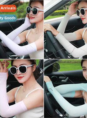 M Ice Sleeve New-5 Ice lk Sunscreen Sleeve Set Running Man G