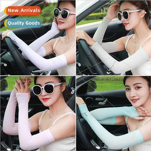 M Ice Sleeve New-5 Ice lk Sunscreen Sleeve Set Running Man G