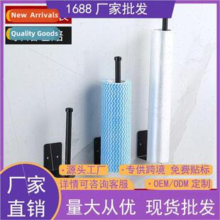 Paper towel holder no punch cabinet paper roll holder shelve