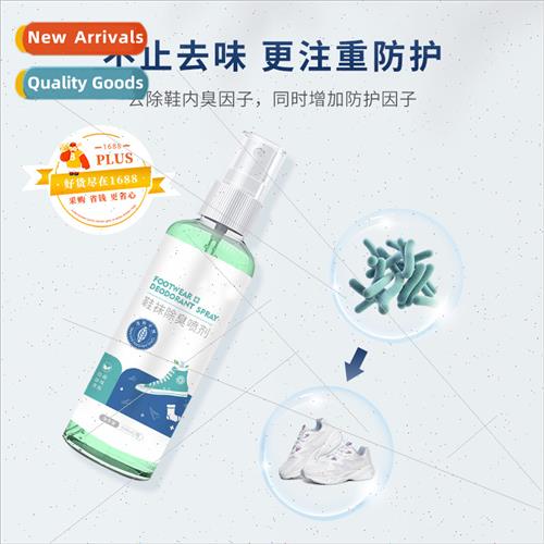 Basketball Shoes Socks Shoe Cabinet Remove Odor Foot Sweat S