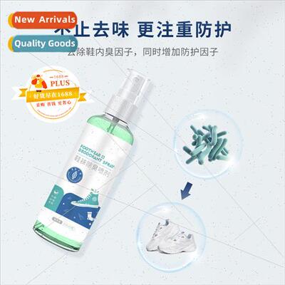 Basketball Shoes Socks Shoe Cabinet Remove Odor Foot Sweat S