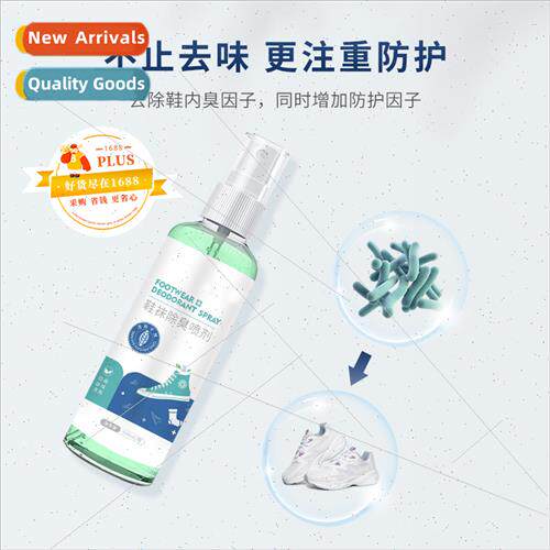 Basketball Shoes Socks Shoe Cabinet Remove Odor Foot Sweat S