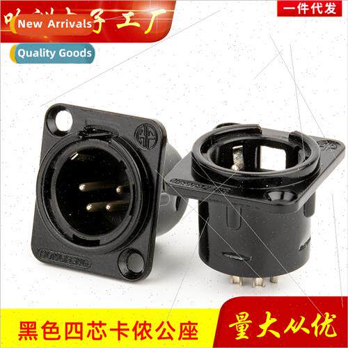 4 pole XLR panel mount socketMetal XLR 4 pole male chassis c