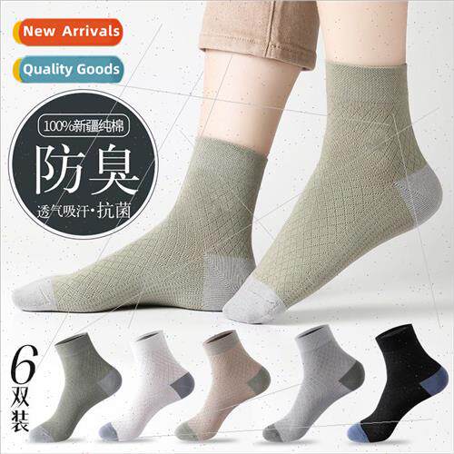 socks men cotton mid-calf socks fall winter new thin breatha