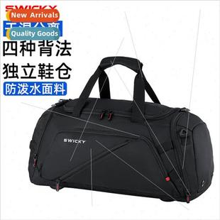 Men large-capacy travel bag wet dry separation gym bag water