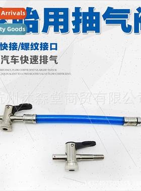 Car tire tire deflation suction valve exhaust valve tire rep