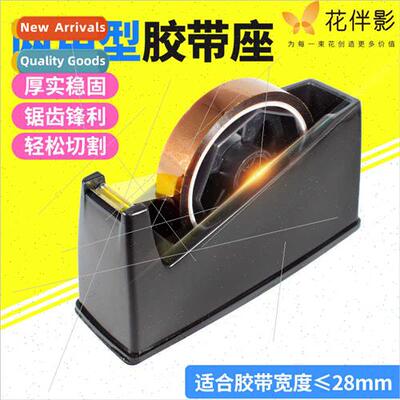 Tape Holder Tape Holder Large Holder ery Tape Holder Base De