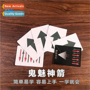 color arrow changing direction playing Ghosts change arrows