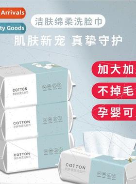 Facial cleansing towel disposable extractable face wash towe