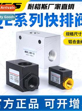 Pneumatic quick exhaust valve QE04 03 02 rapid bleeder valve