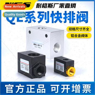 Pneumatic quick exhaust valve QE04 03 02 rapid bleeder valve