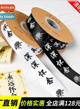 Bouquet packaging materials Deeply missed black whe ribbon F