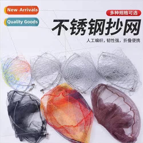 Stainless Steel Plunge Net Head Colorful Hanging Rubber Fold