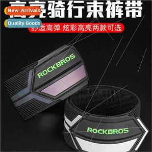 Bands ght Riding Bicycle Leg Panty Reflective Ban Drawstring