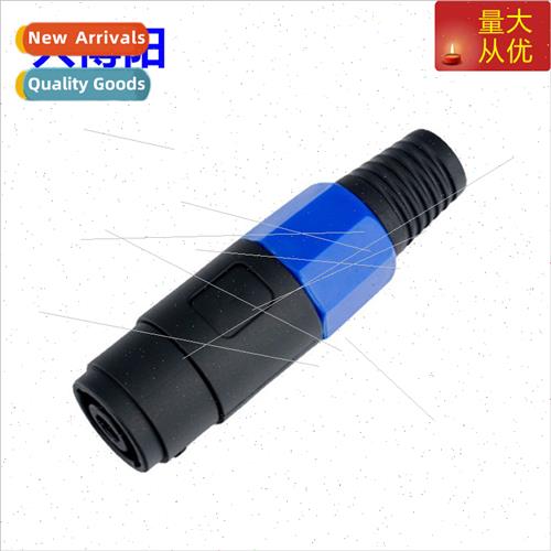 Four core speaker audio socket female chassis 4 core bayonet