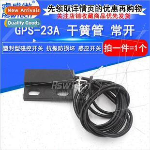 GPS-23 Normally Open Proximy Swches Magnetic Swches Reed Swc