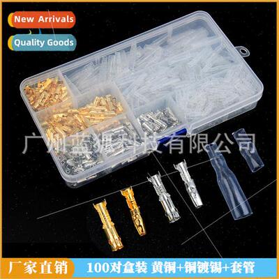 100 pairs boxed适用automobile motorcycle 3.9mm 50 pairs bras