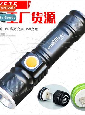 USB Rechargeable Strong ght Flashlight 515-T6 LED Stch Zoom