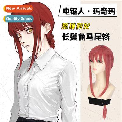 Wig full head set Chainsaw Man Machima COS anime wig Chainsa