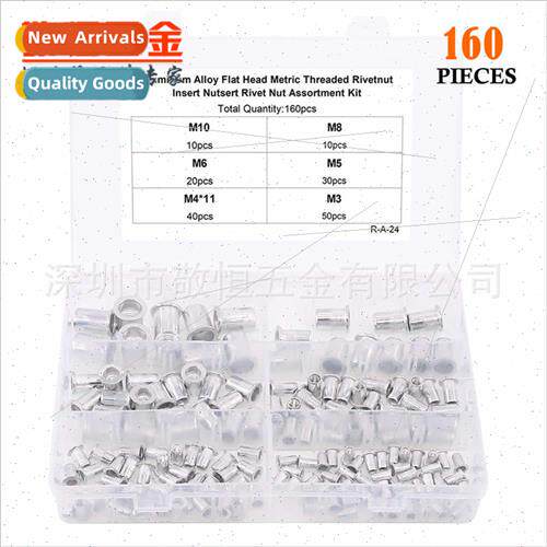 160pcs Aluminum Flat Head Rivet Nut Rivet Nut Combination Bo