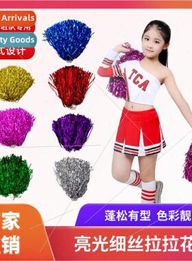 Childrens Day Cheerleader flower ball shiny filigree flower