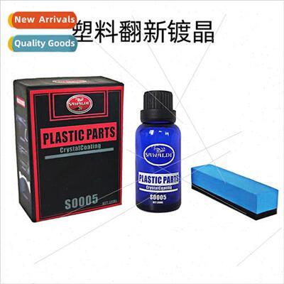 Universal automotive plastic renovator car renovation leathe