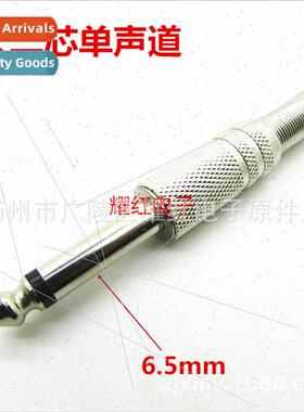 Mono Large 2-pole 6.35 6.5 Microphone Plug All Metal Audio V