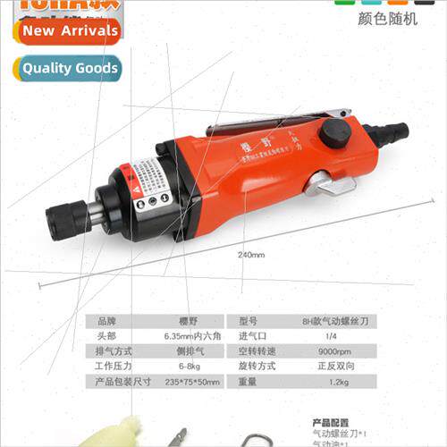 10H wood pneumatic screwdriver wind air  screw  o  wind driv