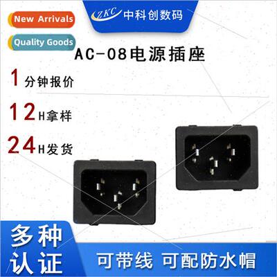 Multi-function 05 pin socket AC08 rice cooker three-hole soc