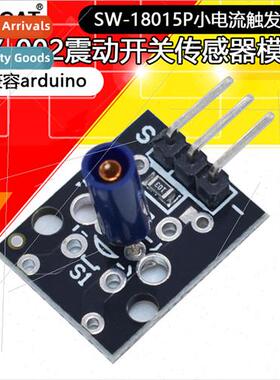 KY-002 Vibration Sensor Normally Open Vibration Swch Alarm M