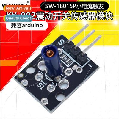 KY-002 Vibration Sensor Normally Open Vibration Swch Alarm M