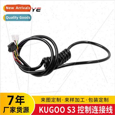 8 inch KUGOO electric scooter universal accessories controll