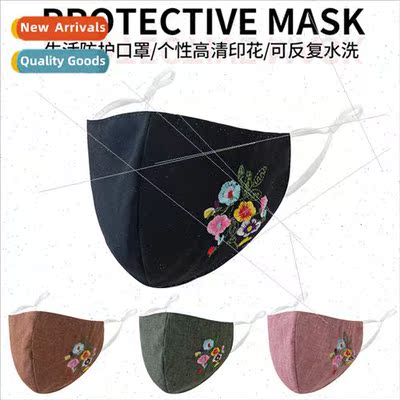 Chinese embroidery dustprowashable mask adjustable ear buckl