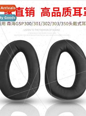 适用 Sensei GSP300 301 302 303 350 headphones sponge cover e