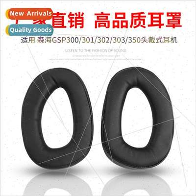 适用 Sensei GSP300 301 302 303 350 headphones sponge cover e