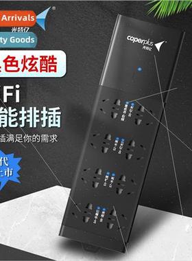 KWTY II wifi smart plug fish controller timer swch aquarium