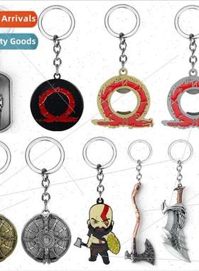 God of War 4 Chaos Blade keychain Qui Gong axe machete shiel