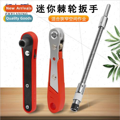 Plastic ring quick ratchet spanner Built-in magnetic mini 36