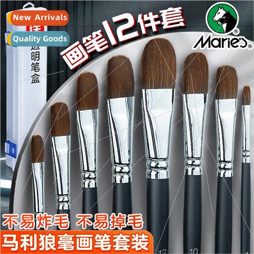 Wolf hair brush set 适用beginners watercolor brush art stude